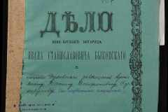 0148-002-061-001