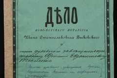 0148-002-062-001