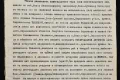 0148-002-062-003