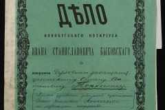 0148-002-063-001