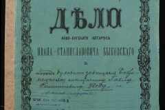 0148-002-064-001
