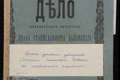 0148-002-065-001