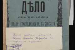 0148-002-068-001