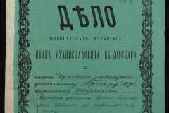 0148-002-069-001