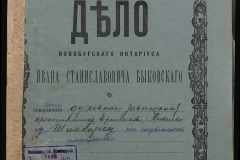 0148-002-071-001