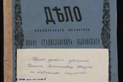 0148-002-072-001