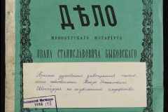 0148-002-073-001