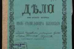 0148-002-074-001