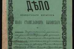 0148-002-077-001