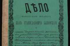 0148-002-078-001