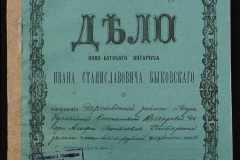 0148-002-080-001