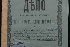 0148-002-081-001