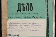 0148-002-083-001