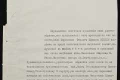 0148-002-083-008