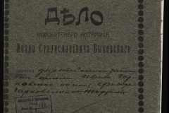 0148-002-086-001