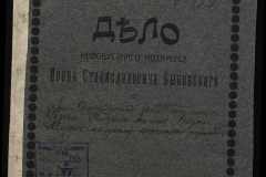 0148-002-087-001
