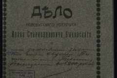 0148-002-088-001