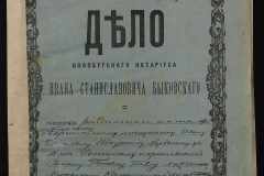 0148-002-090-001