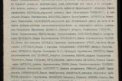 0148-002-090-003