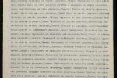 0148-002-090-005