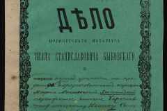 0148-002-093-001