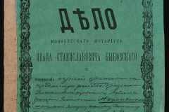 0148-002-095-001