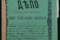 0148-002-097-001