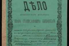 0148-002-098-001