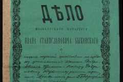 0148-002-099-001