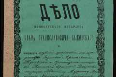 0148-002-100-001