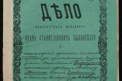 0148-002-101-001
