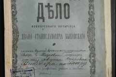 0148-002-103-001