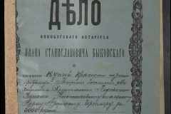 0148-002-106-001