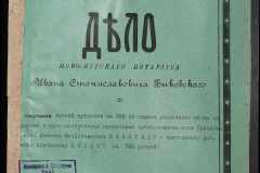 0148-002-110-001