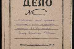 0148-002-112-001