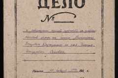 0148-002-118-001