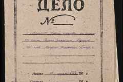 0148-002-128-001