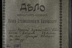 0148-002-132-001