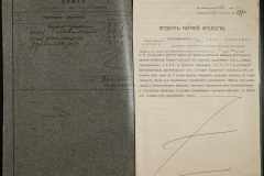 0148-002-132-002