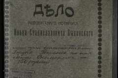 0148-002-133-001