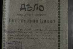 0148-002-138-001