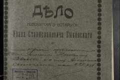 0148-002-142-001