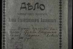 0148-002-143-001