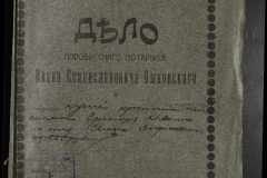 0148-002-144-001