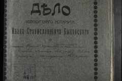 0148-002-145-001