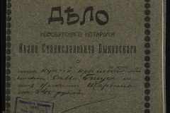 0148-002-147-001