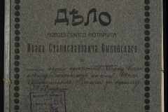 0148-002-158-001