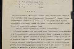 0148-002-158-011
