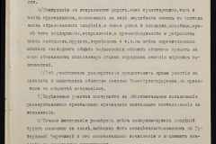 0148-002-158-012