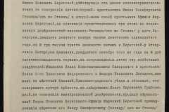 0148-002-165-007